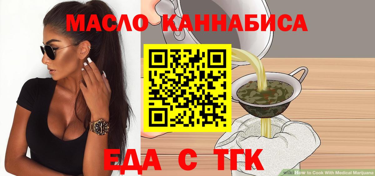 Canna-Cookies марихуана  Вход с VPN  Вязники 