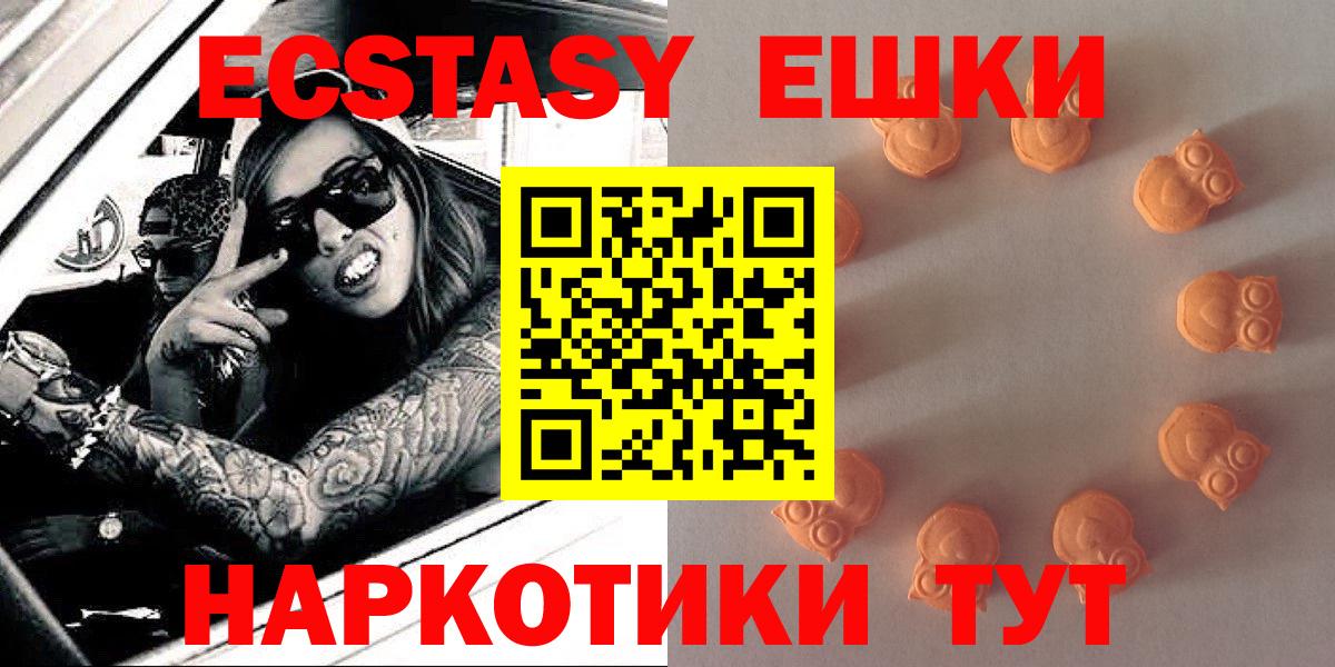 Вязники  Экстази Дубай  Ecstasy 250 мг  Ecstasy  Вход с VPN 
