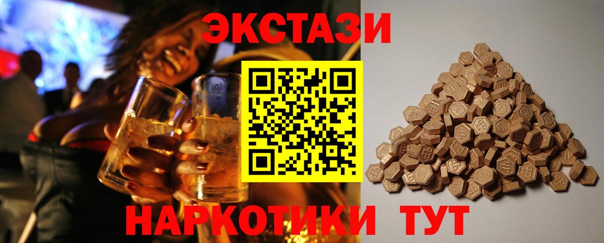Экстази 300 mg Вязники