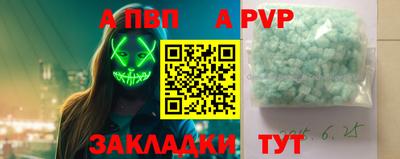 герыч Ливны
