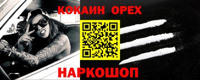 МДМА Лесосибирск