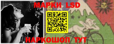 герыч Ливны
