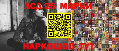 МДМА Лесосибирск