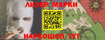 герыч Ливны
