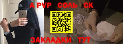 герыч Ливны