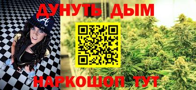 герыч Ливны