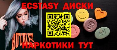 МДМА Лесосибирск