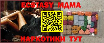 МДМА Лесосибирск