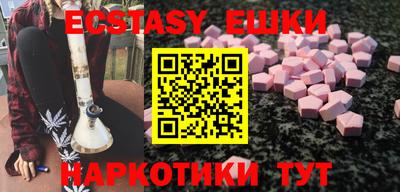 ECSTASY Ликино-Дулёво