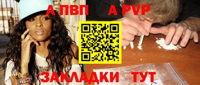 герыч Ливны
