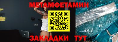 МДМА Лесосибирск