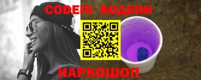 герыч Ливны