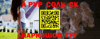 МДМА Лесосибирск