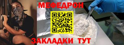 герыч Ливны