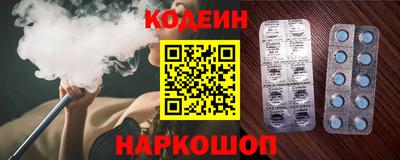 герыч Ливны
