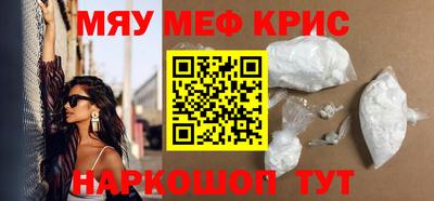 герыч Ливны