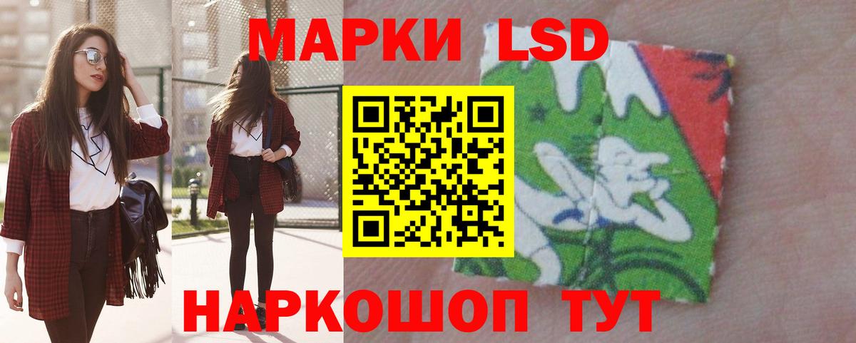 ЛСД экстази ecstasy Вязники