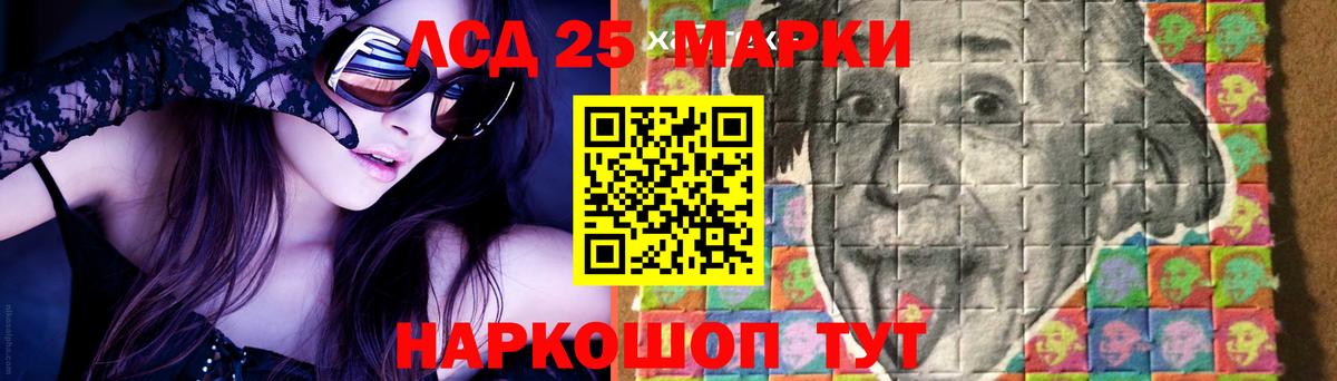 ЛСД экстази ecstasy  Вход с VPN  Лсд 25 экстази  Вязники 