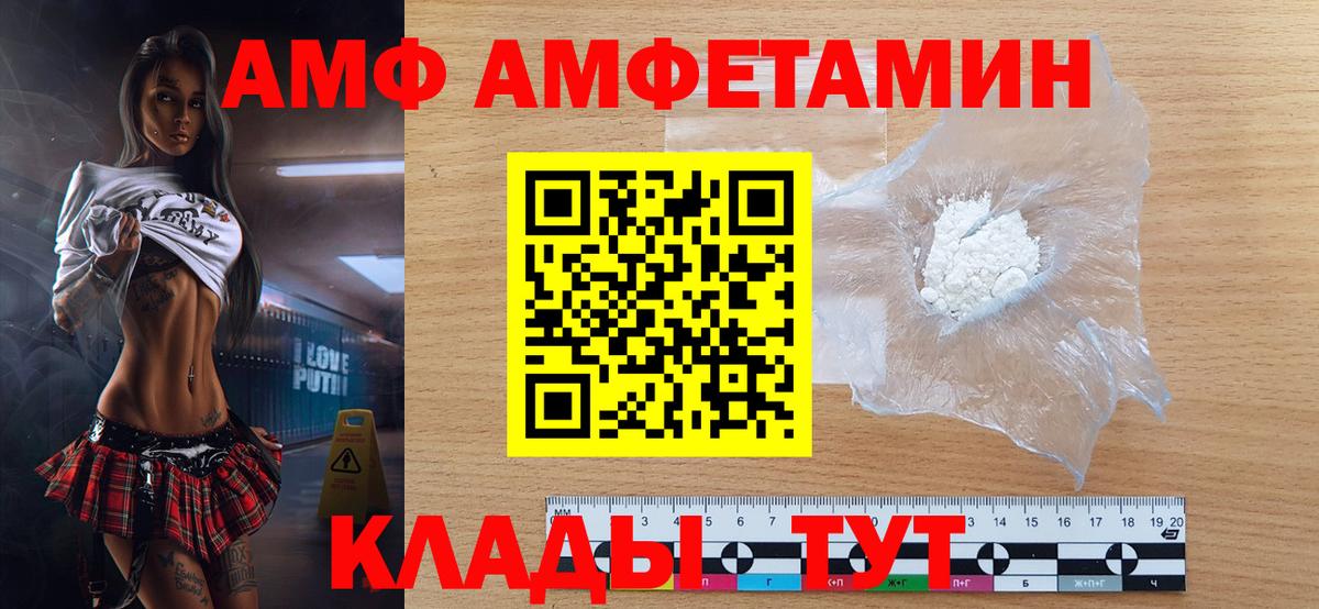 Первитин винт  Первитин винт  Вход с VPN  Первитин  Вязники 