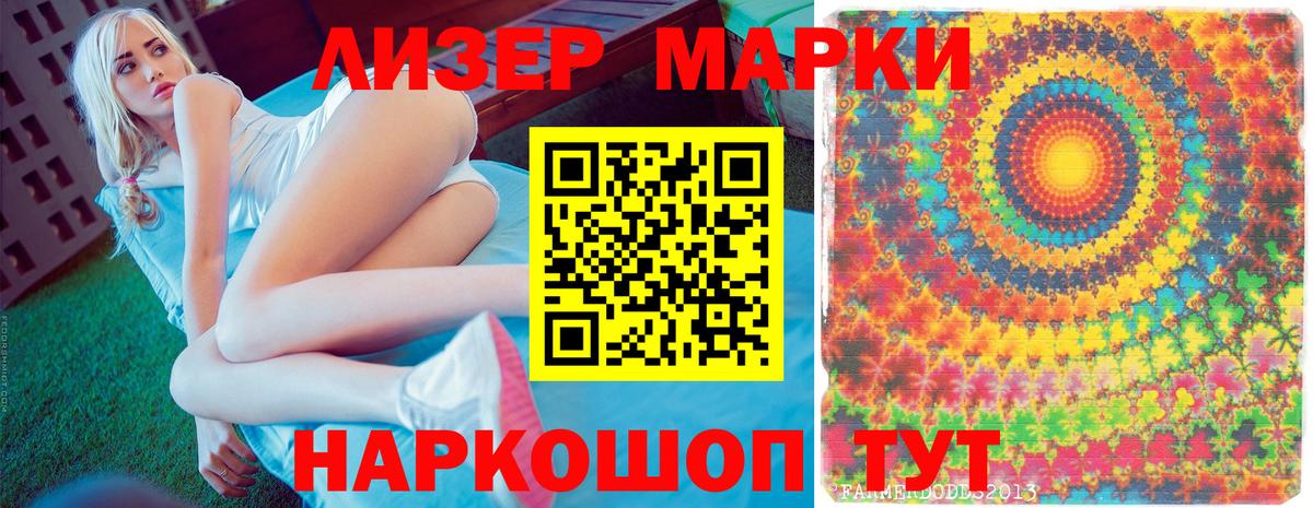 Вязники  Марки NBOMe 1,8мг  Марки NBOMe  Вход с VPN 