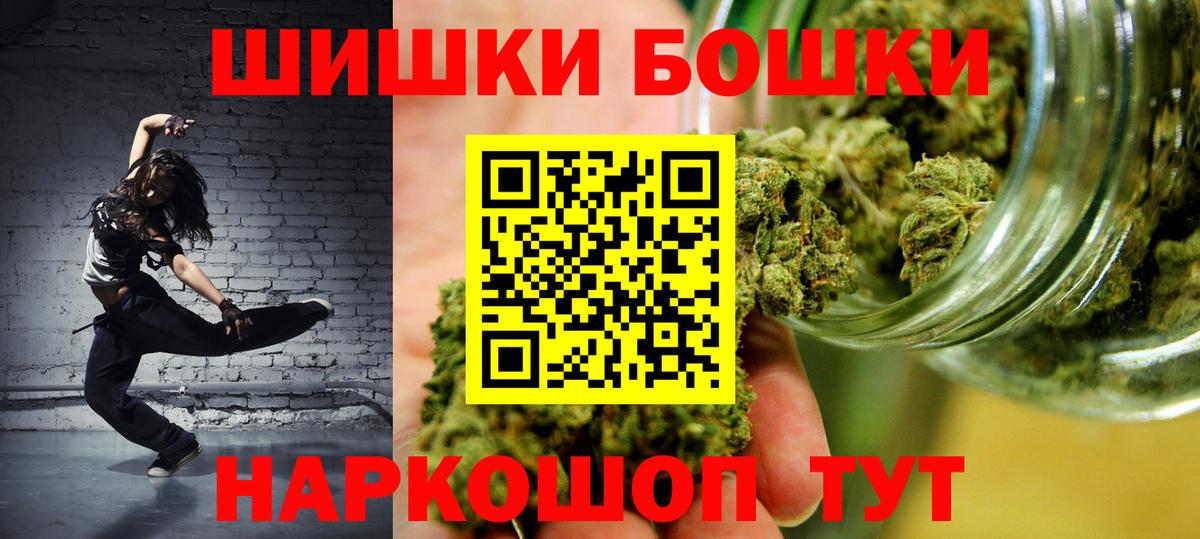 Марихуана план Вязники