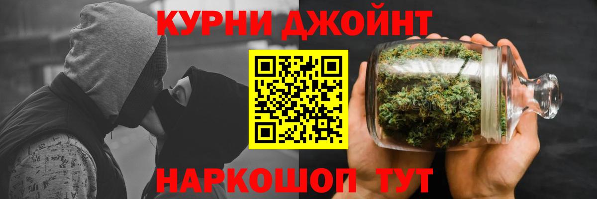 Шишки марихуана Ganja  Бошки Шишки MAZAR  Марихуана LSD WEED  Вход с VPN  Вязники 